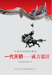 人王决