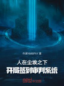 瀛寰传