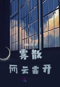 他不爱我