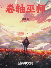 千古仙