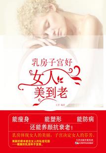 史上最强之攻略成神