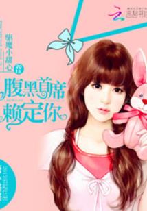 白鹤情