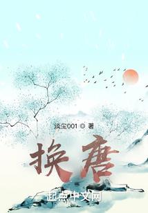 重生之王妃妖娆