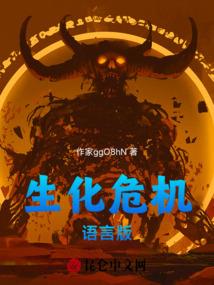 少女来袭：麻辣小镖师