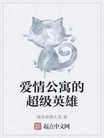 预约的灾难