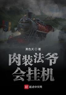 妖姬魅影