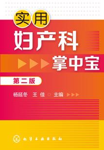 仙之弥伤