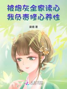 锦世医女