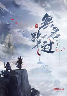 阵魂师
