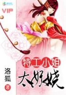 法逆