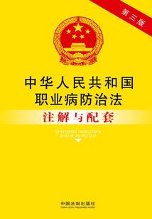 跨国千金的贴身总裁