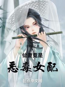 死神之神魔遮天