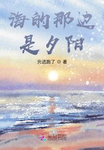 重生之专宠火爆辣妻