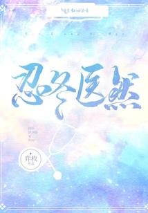 屠尸军团