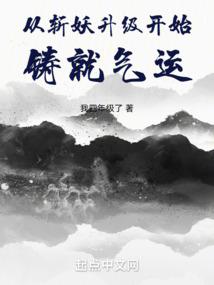 星河演义