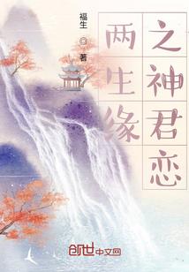 烈焰噬神