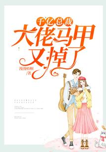 穿书之似归