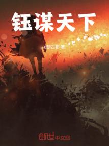 终级学徒