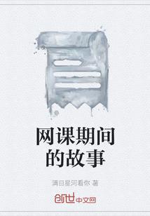 州域