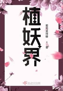 我有一个祈愿池
