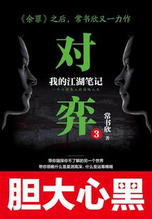 你若为我留
