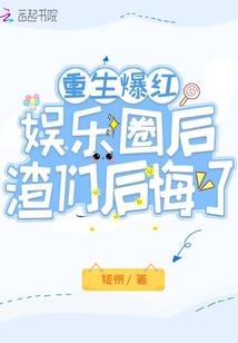 永恒不动