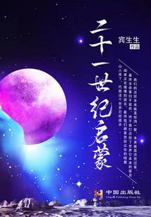 网王之淡淡的薰衣草弥漫着