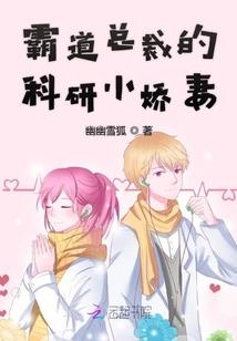 铃铛响了