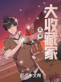 异常事物收集系统