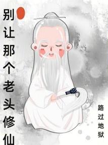 极斩天亡