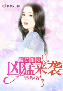 幻魔圣线