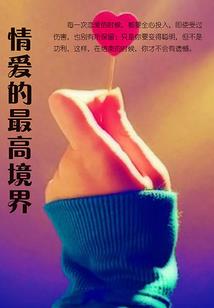 魂异世