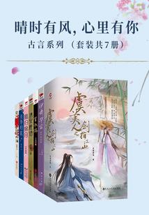 零月无人记