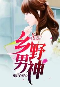 强宠通缉令：女人，乖乖入怀