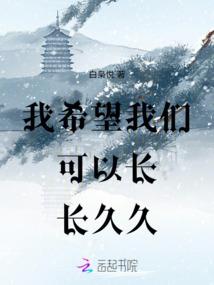 不可饶恕的罪过