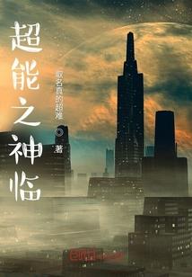 百族令