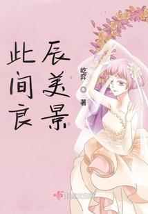 终极复苏