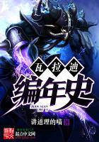 死亡来临前100天
