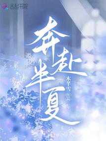玫瑰中的琥珀