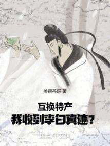 生化喵星