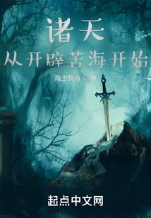 异界最强召唤师