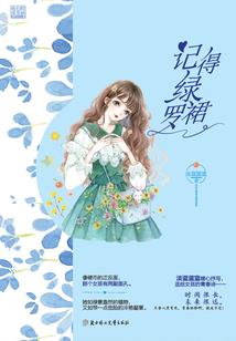 王爷的非常爱人