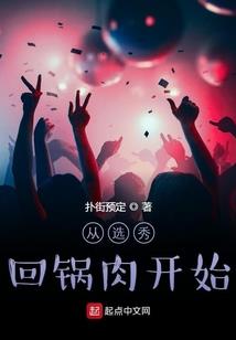 尘星尘星