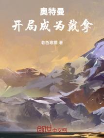 妖妖想抱何时了