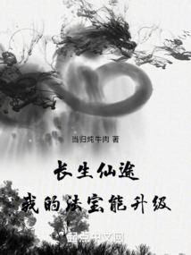 道长回归