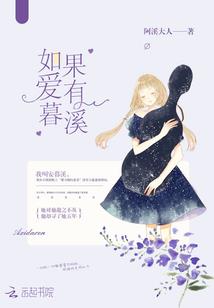 重生之互联网巅峰