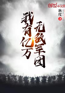 火影之武仙冲击