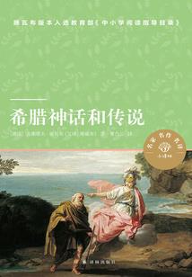 三国双树花