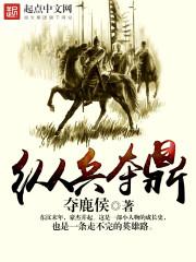 血色蔷薇樱之年华