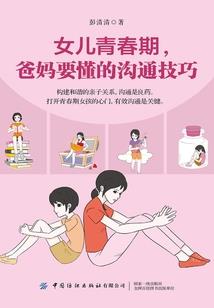 妖怪无名
